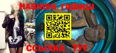 наркотики Гулькевичи