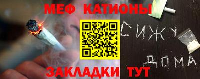 марихуана Гуково
