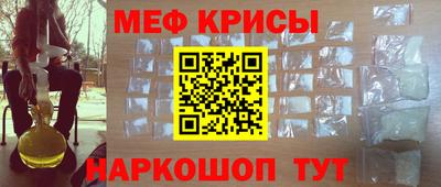 марихуана Гуково