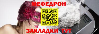 наркотики Гулькевичи