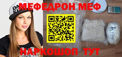 наркотики Гулькевичи