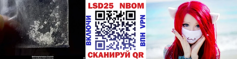 ОМГ ОМГ ССЫЛКА  Тында  LSD-25 экстази ecstasy  как найти закладки 