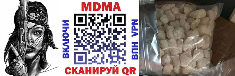 хочу Тында маркетплейс Telegram MDMA crystal