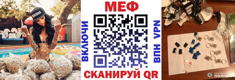 купить закладку  блэк спрут рабочий сайт  МЯУ-МЯУ кристаллы  Тында 