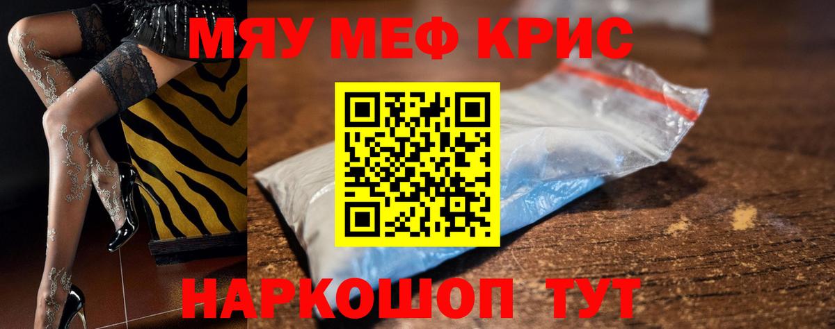 МЕФ мука Тында