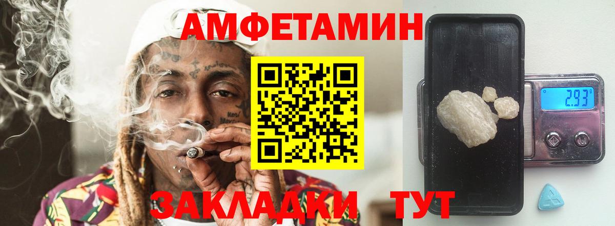 Первитин мет Тында