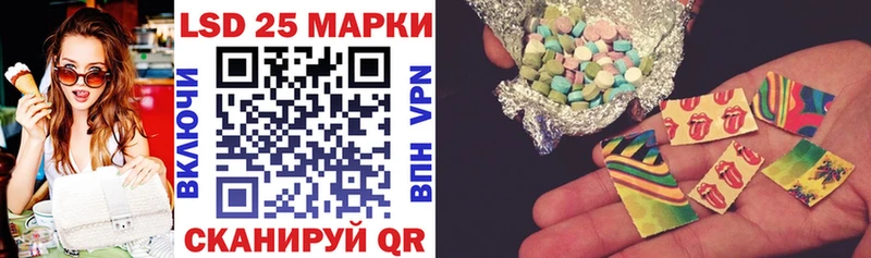 Марки 25I-NBOMe 1,5мг Тында