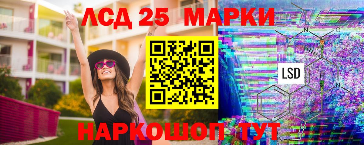 Тында  Марки N-bome 1,5мг  Марки N-bome 1,5мг  Наркотические марки  Вход с VPN 