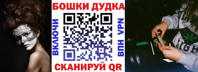 Конопля планчик  что такое наркотик  ОМГ ОМГ онион  Тында 