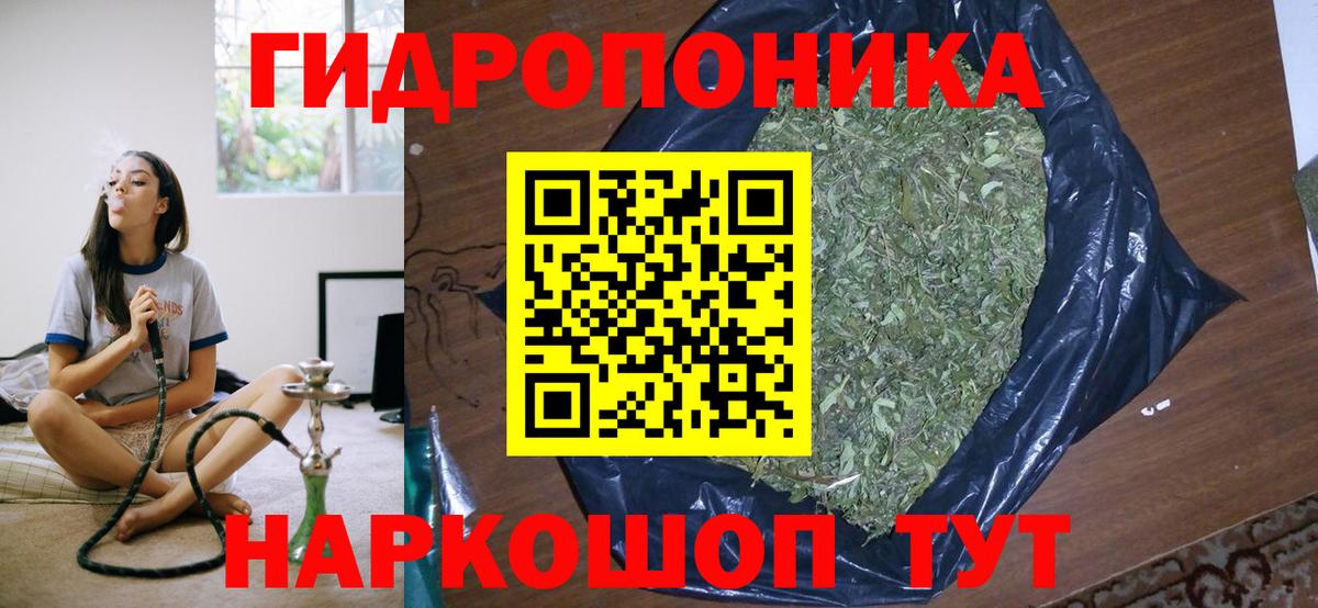 Шишки марихуана марихуана  Бошки марихуана AK-47  Канабис тримм  Тында  Вход с VPN 
