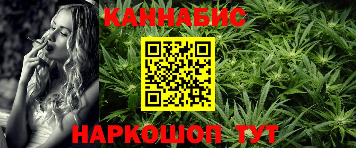 Бошки Шишки конопля Тында